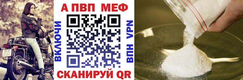 Хочу наркоту Калачинск Альфа ПВП  АМФЕТАМИН  COCAIN  МАРИХУАНА 