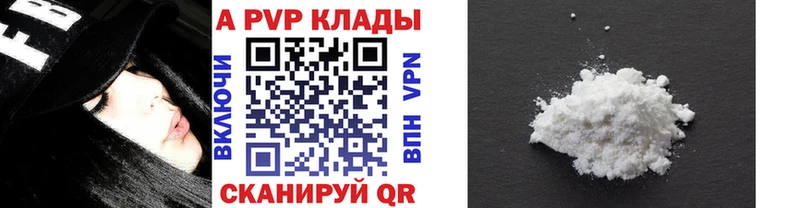 Alpha PVP крисы CK  mega зеркало  Калачинск 
