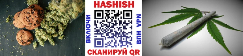 Печенье с ТГК марихуана Калачинск