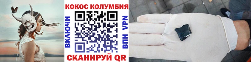 купить   кракен зеркало  Cocaine Fish Scale  Калачинск 