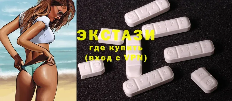 ЭКСТАЗИ 300 mg  Калачинск 