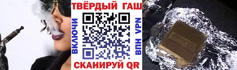 ГАШ ice o lator  Калачинск 