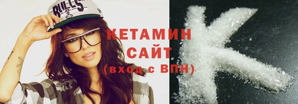стафф Нея