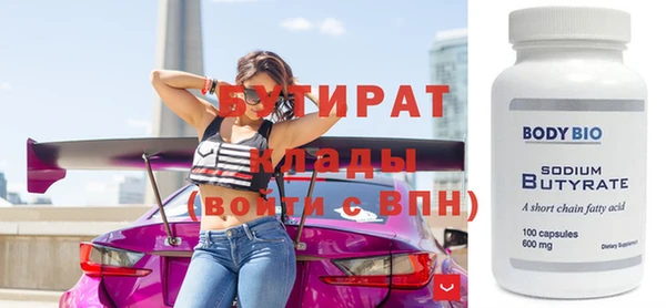 стафф Нея