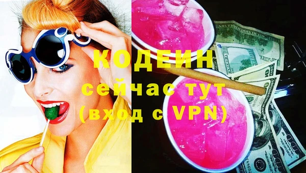 стафф Нея