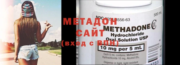 mdpv Бугульма