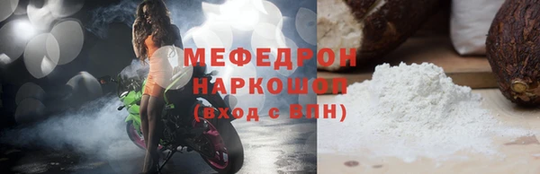 стафф Нея