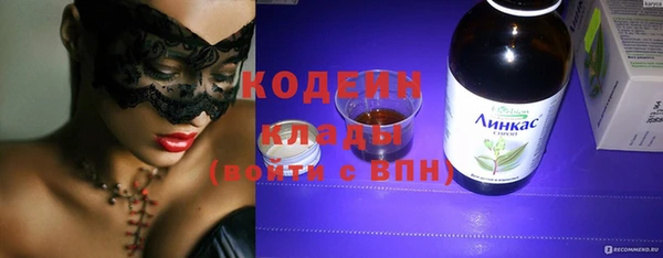 мефедрон VHQ Навашино