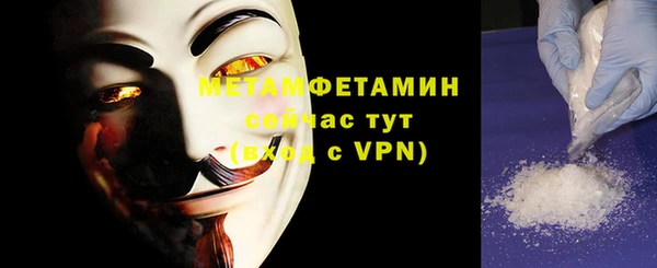 стафф Нея