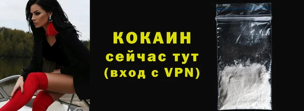 мефедрон VHQ Бронницы