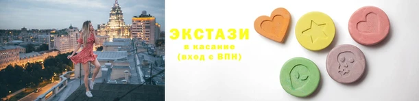 стафф Нея