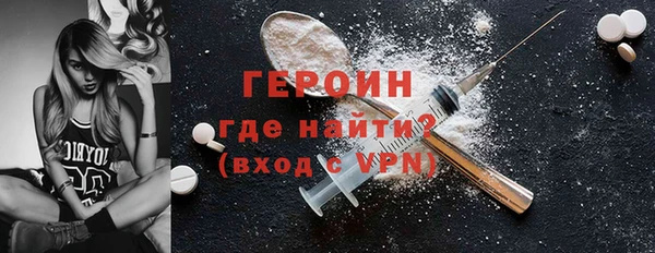 кокаин перу Нефтегорск