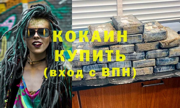 кокаин перу Нефтегорск