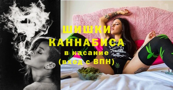 стафф Нея