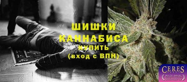 стафф Нея