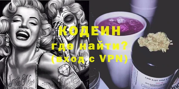 стафф Нея