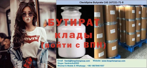 стафф Нея
