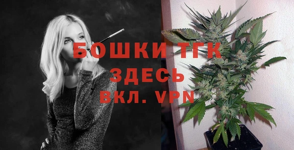 стафф Нея