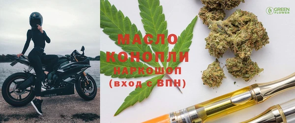 стафф Нея