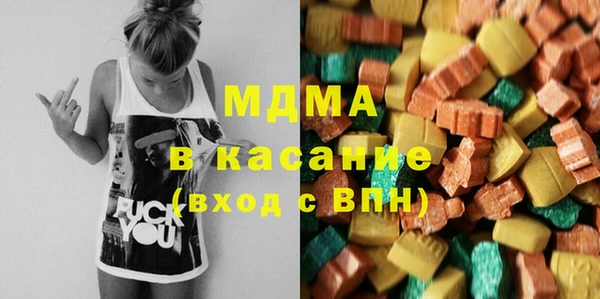 стафф Нея
