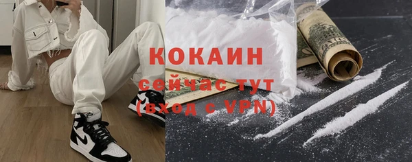 синтетический гашиш Долгопрудный