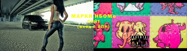 стафф Нея