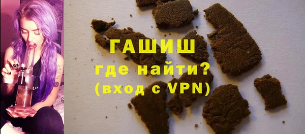 мяу мяу кристалл Орехово-Зуево