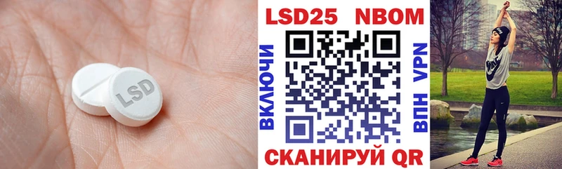 Лсд 25 экстази ecstasy купить сайты даркнета как зайти Калачинск