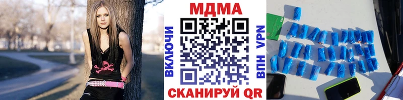 MDMA молли  где купить   Калачинск 