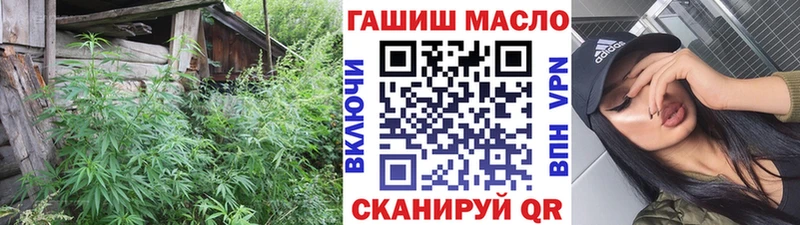 darknet Telegram  МЕГА ссылка  Калачинск  ТГК концентрат 
