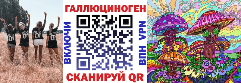 Галлюциногенные грибы мухоморы  Калачинск 