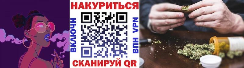 купить наркоту  omg tor  МАРИХУАНА White Widow  Калачинск 